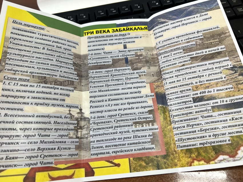 Участник программы «Герои-Победы. Будущее» разработал авторский тур и выпустил буклет